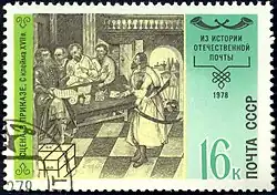 Сцена в приказе (с клейма XVII века)