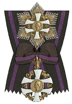 Изображение награды