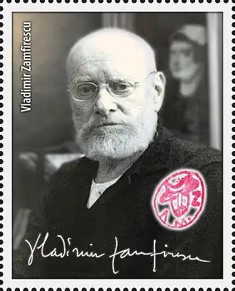 Владимир Замфиреску на почтовой марке Румынии. 2018 г.
