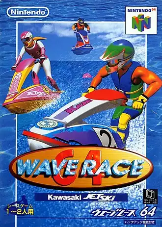 Обложка игры для Nintendo 64