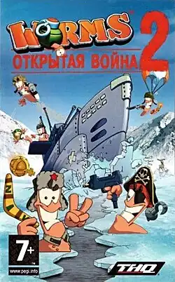 Обложка российского издания игры