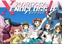 заголовок и основные персонажи аниме